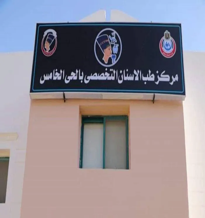 مرفق 3783