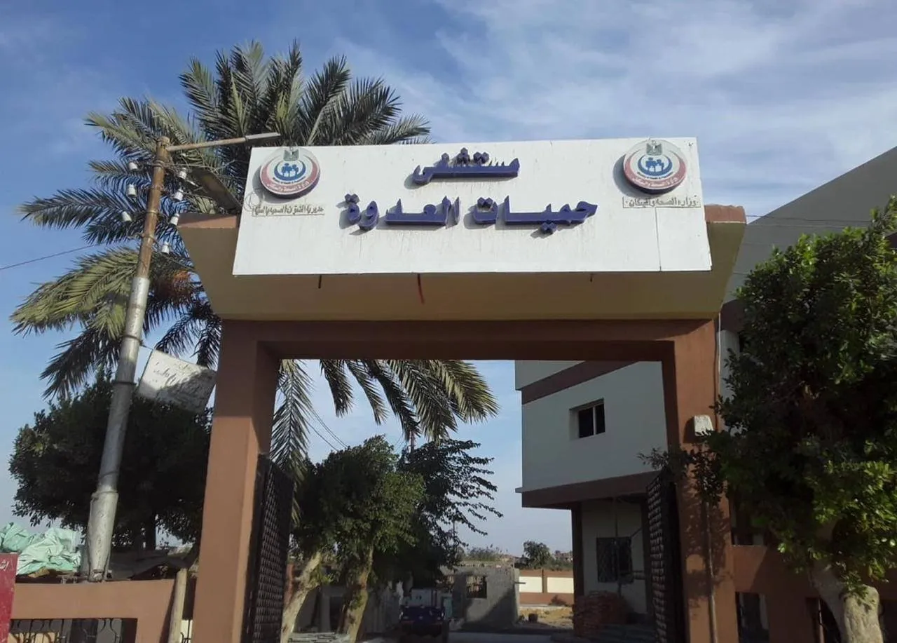 مرفق 3786