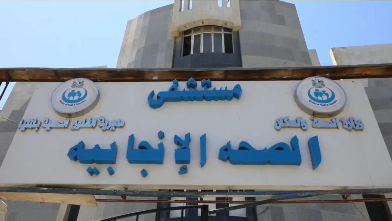 مرفق 3787