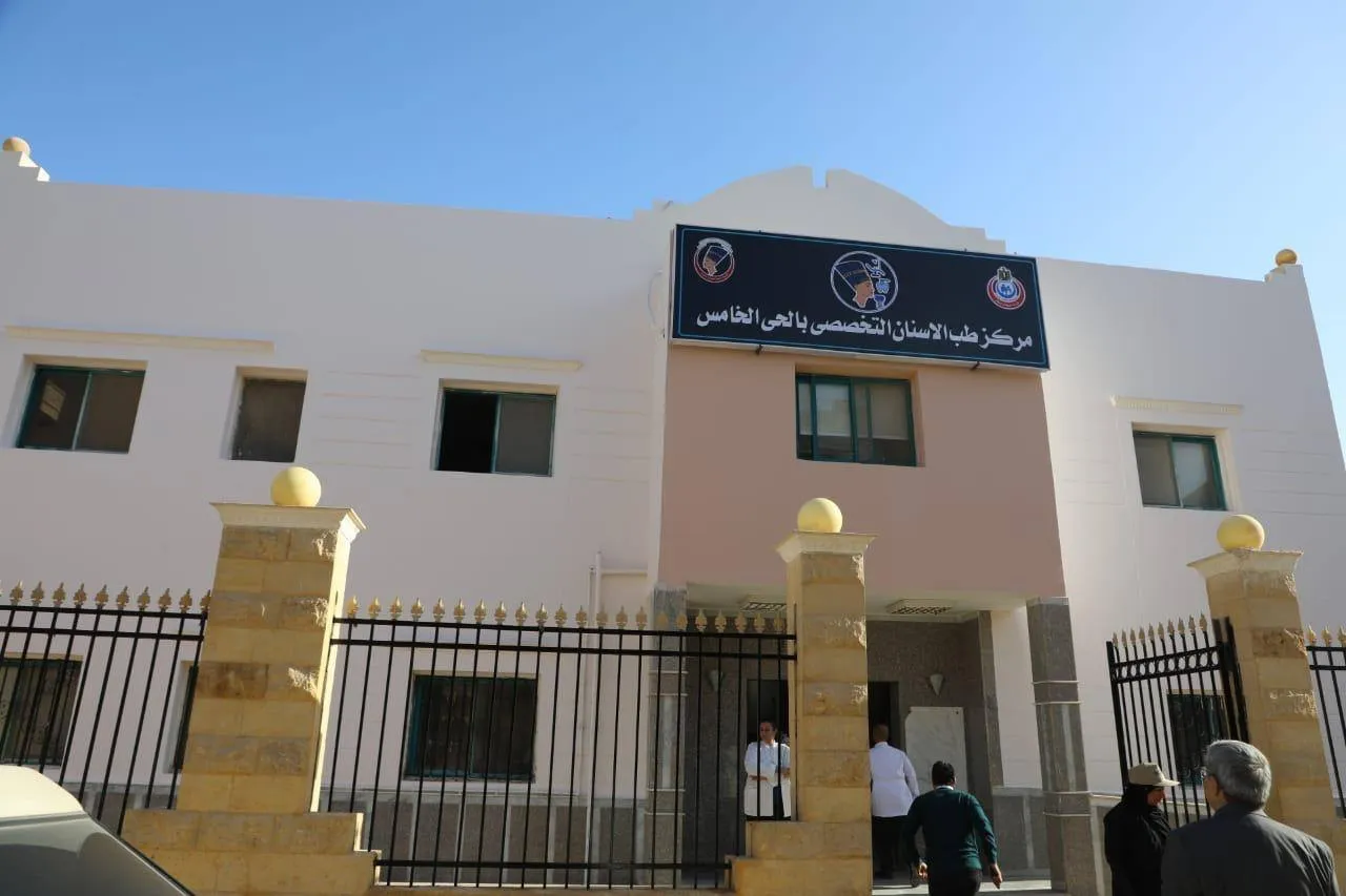مرفق 3792