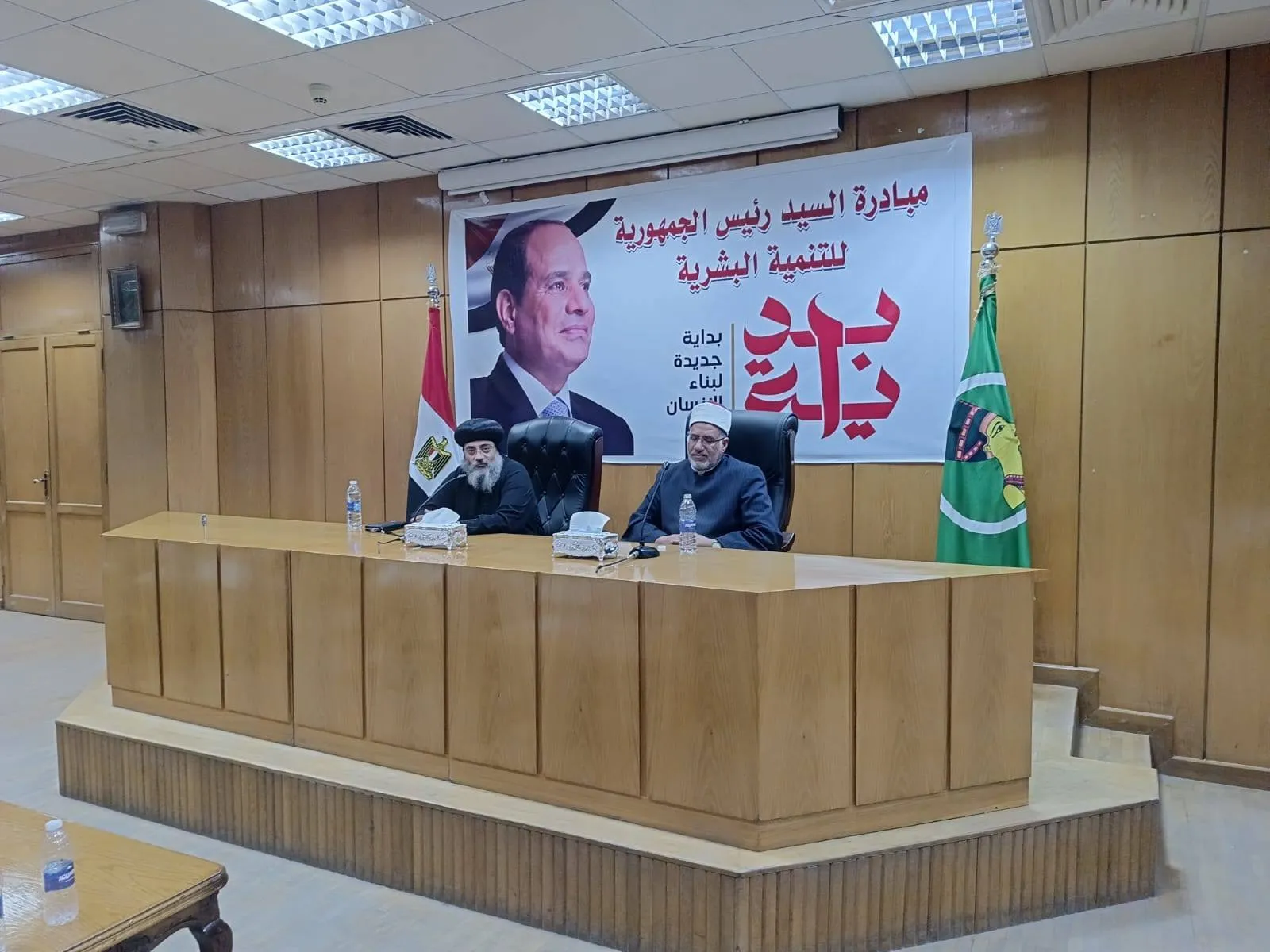 مرفق 3801