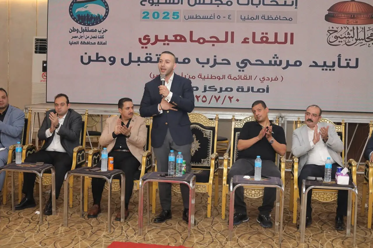 مرفق 3810