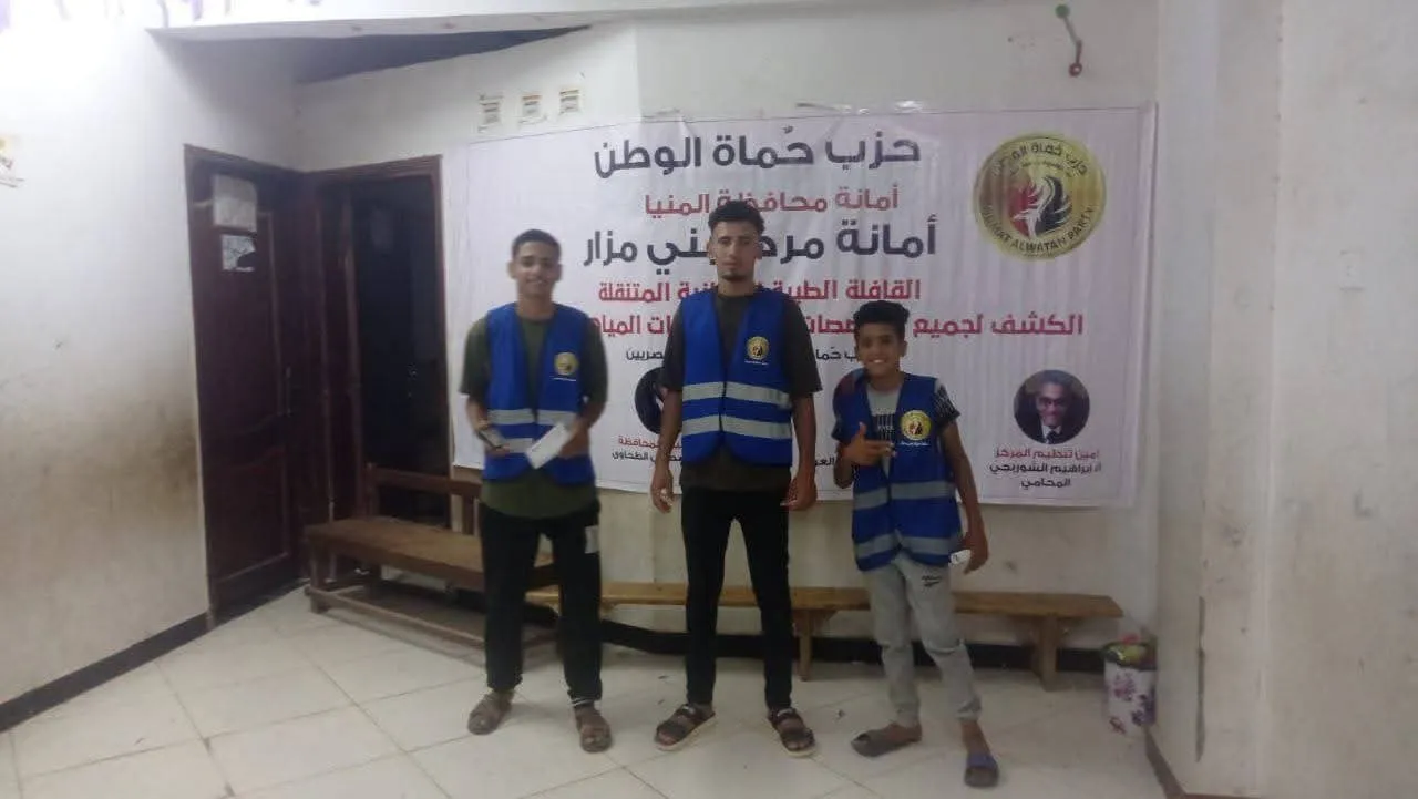 مرفق 3820
