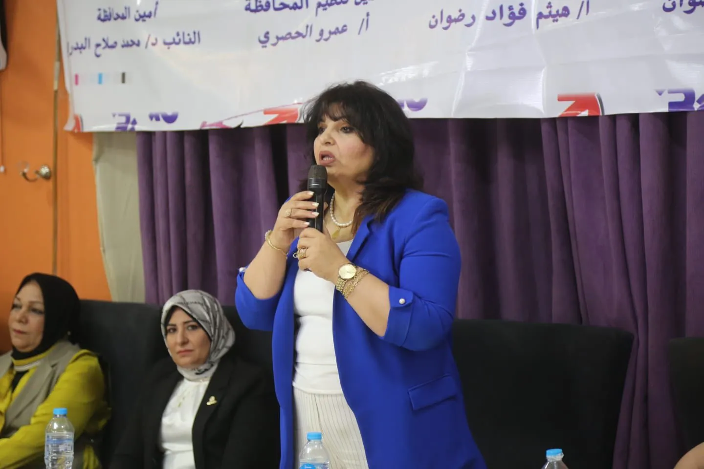 مرفق 3834