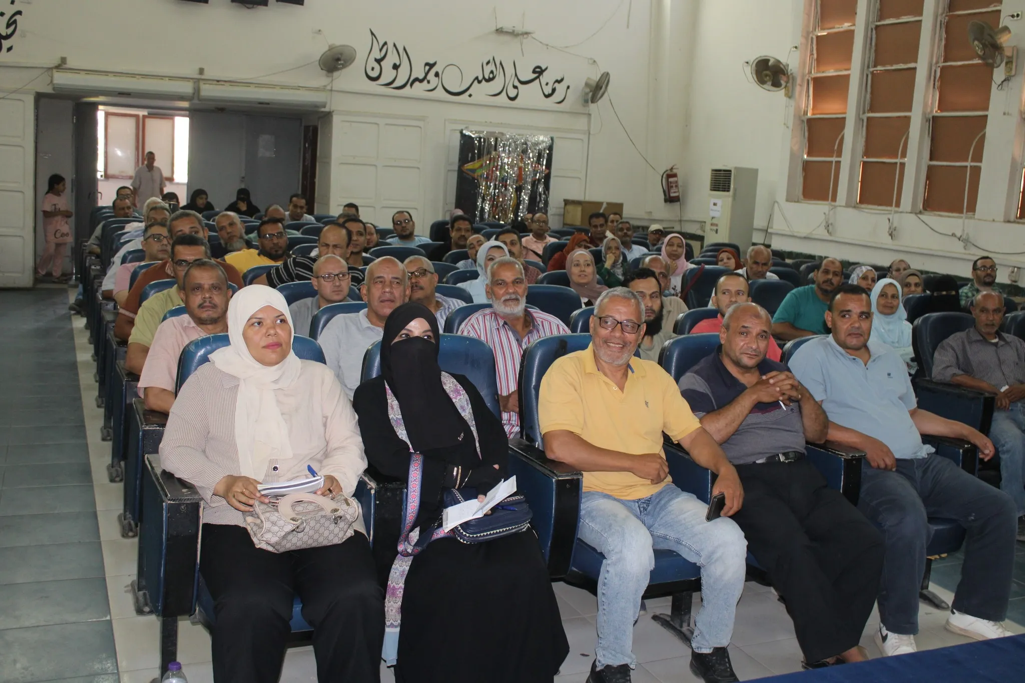 مرفق 3837