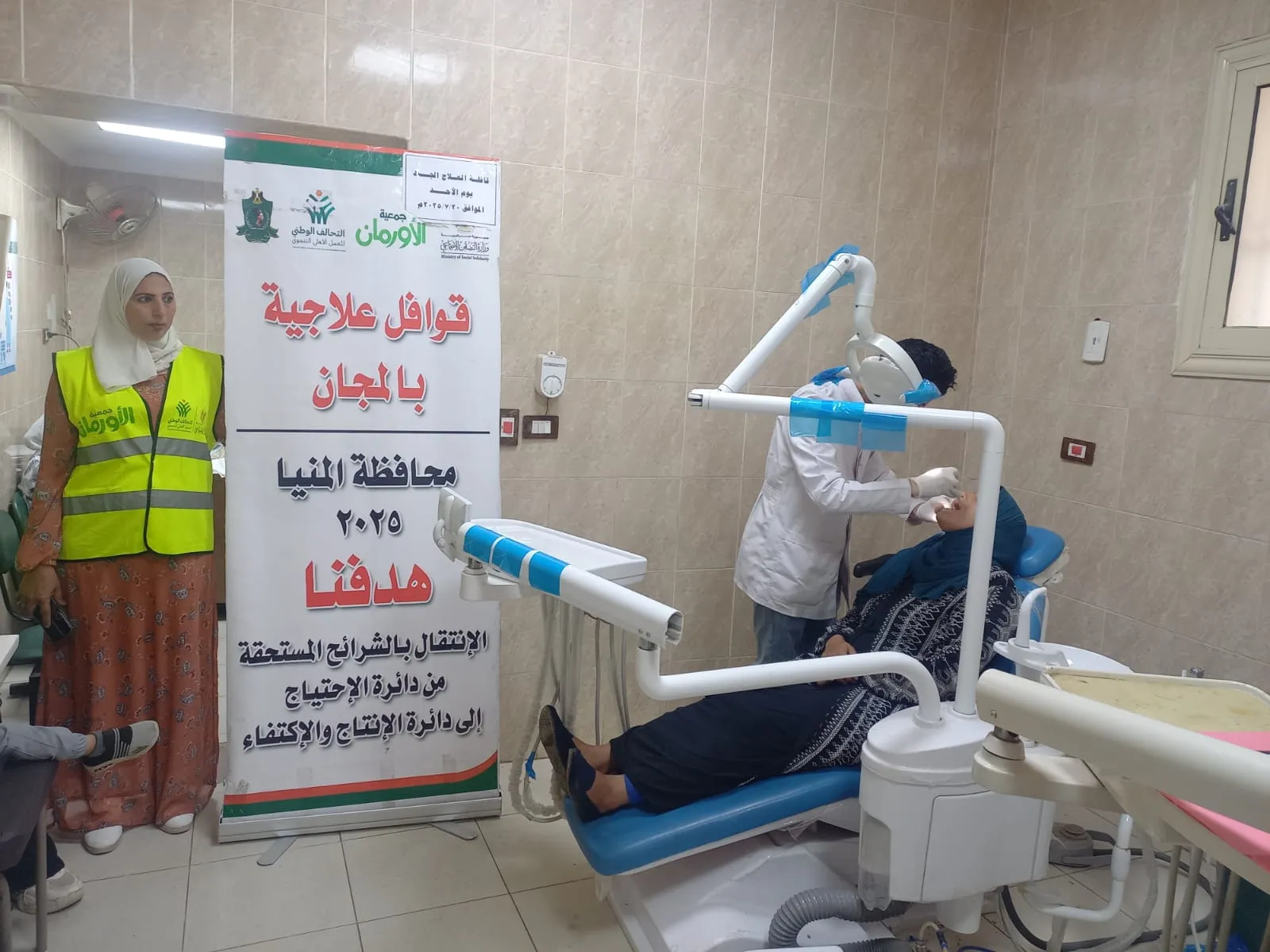 مرفق 3839