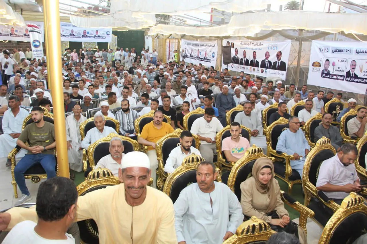 مرفق 3858