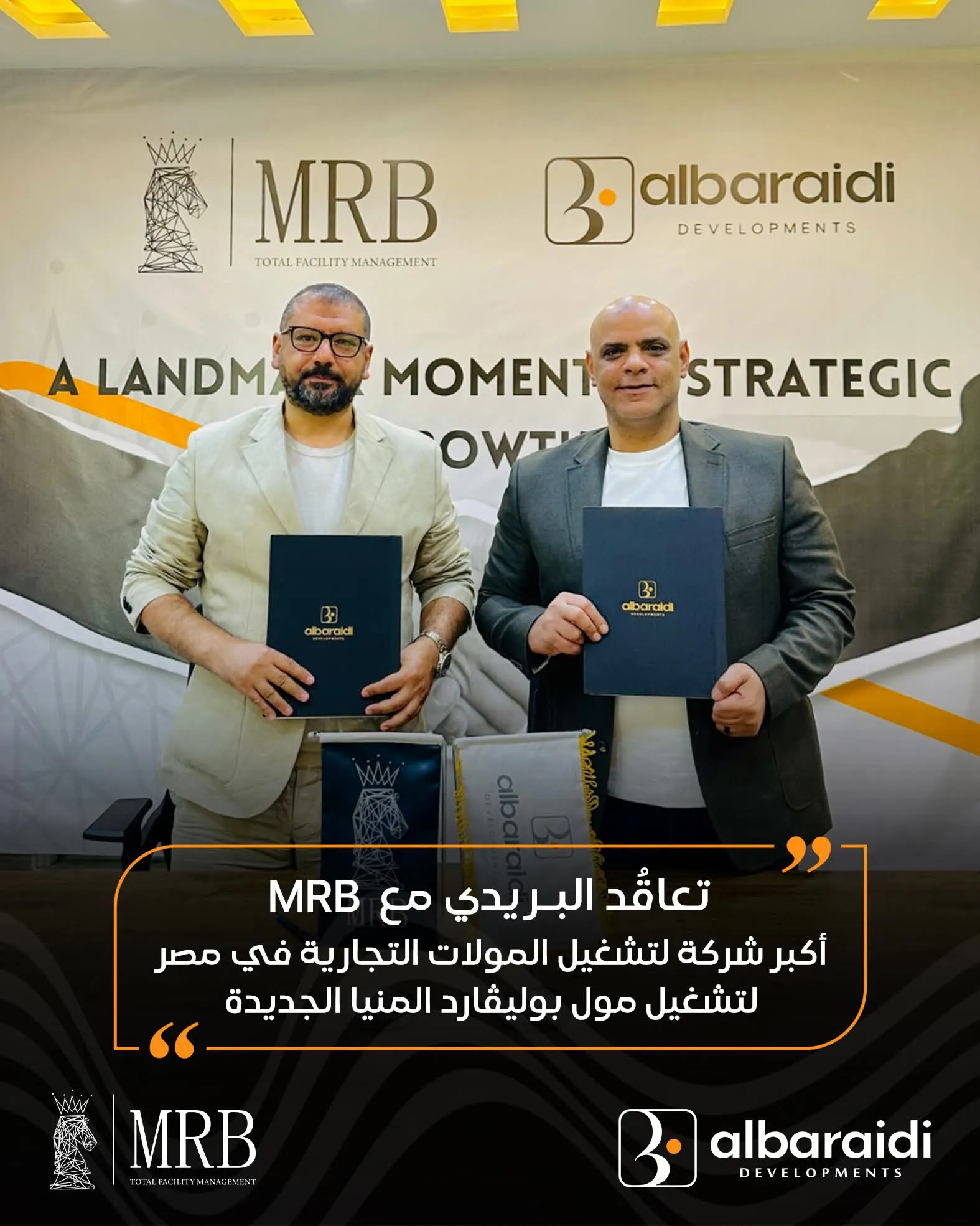 مرفق 3867