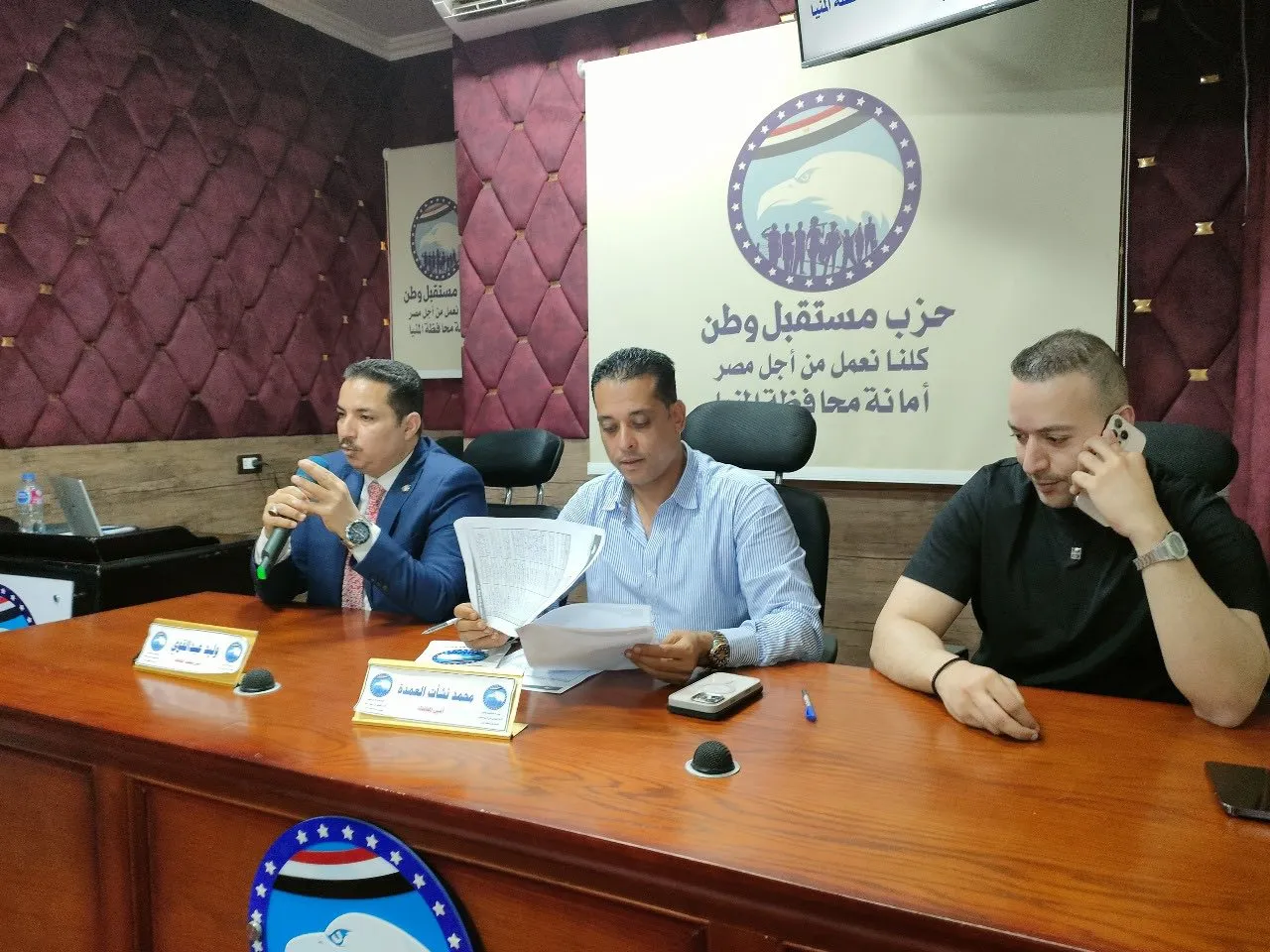 مرفق 3869