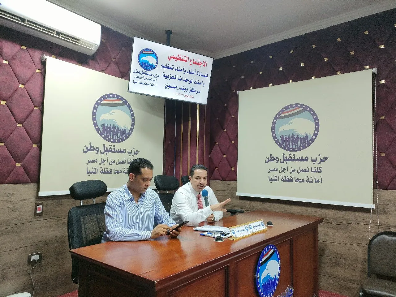 مرفق 3872
