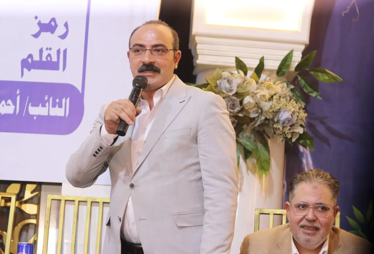 مرفق 3885