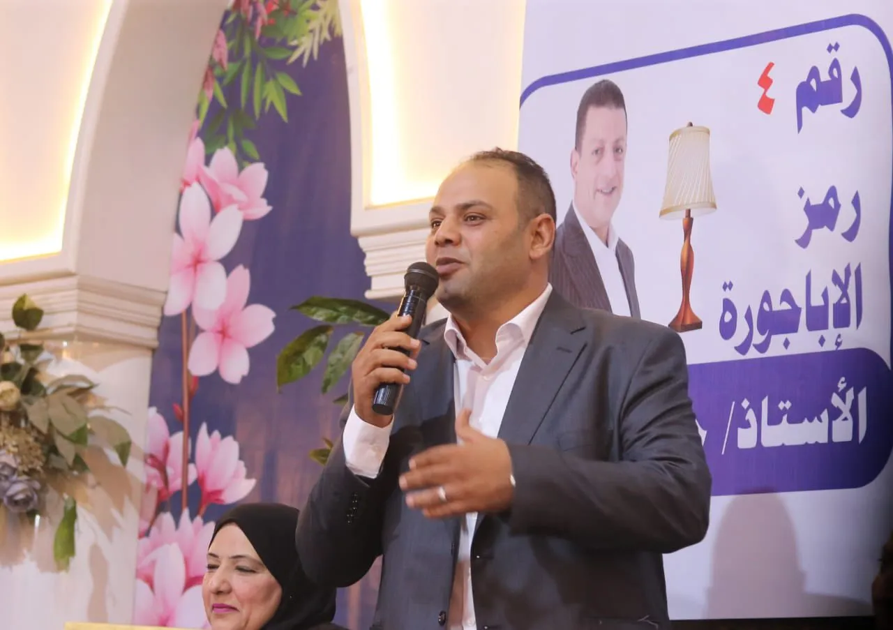 مرفق 3886