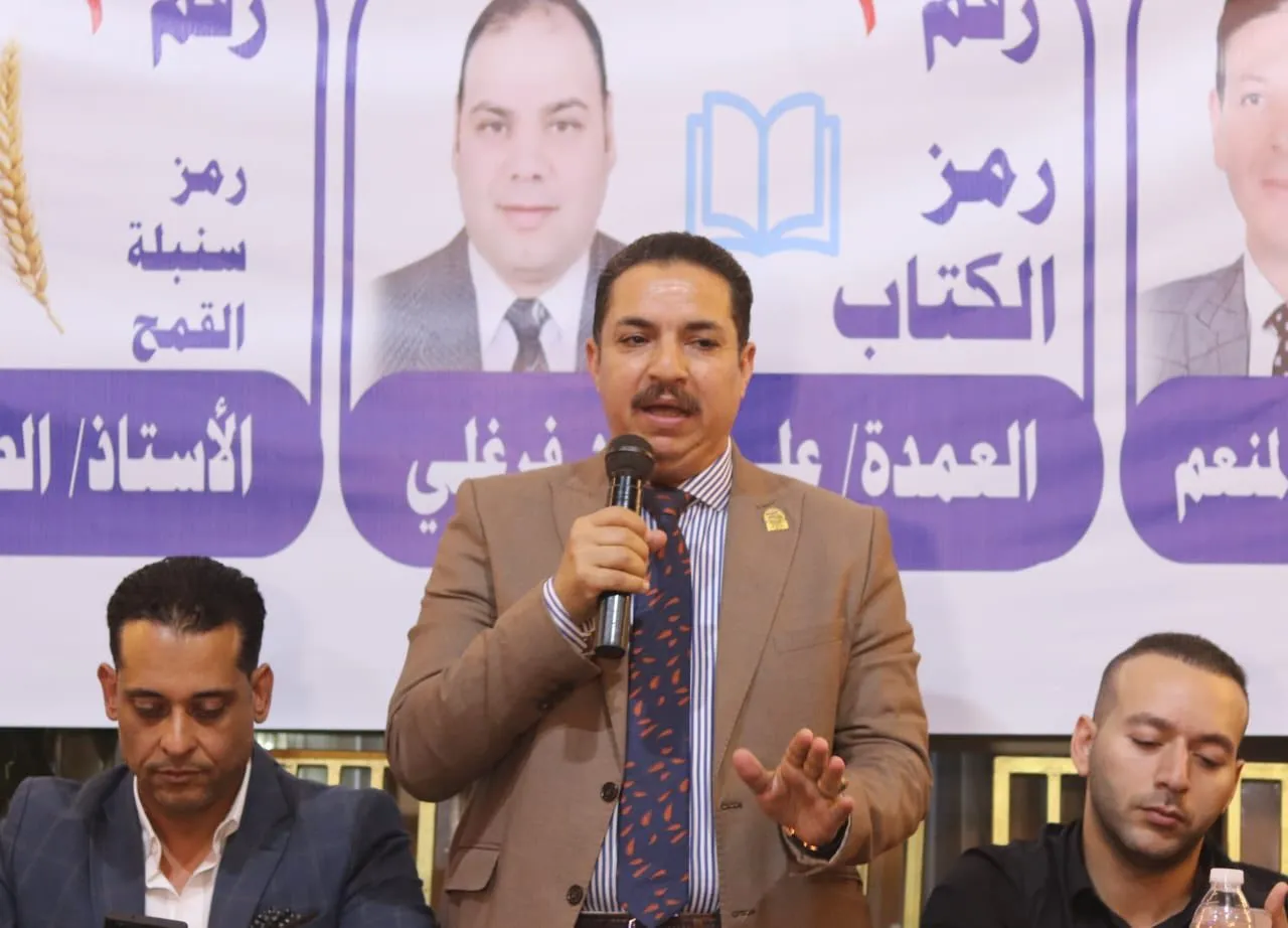 مرفق 3890