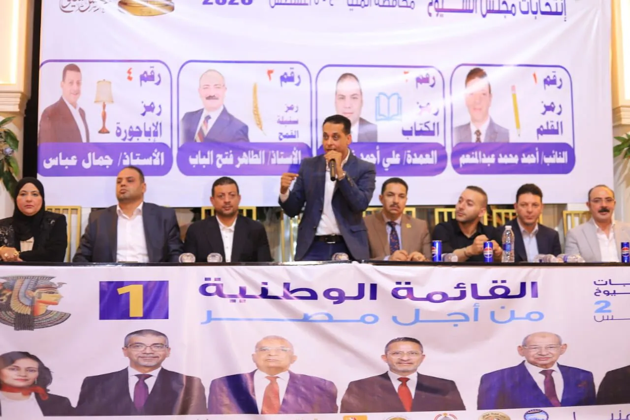مرفق 3891