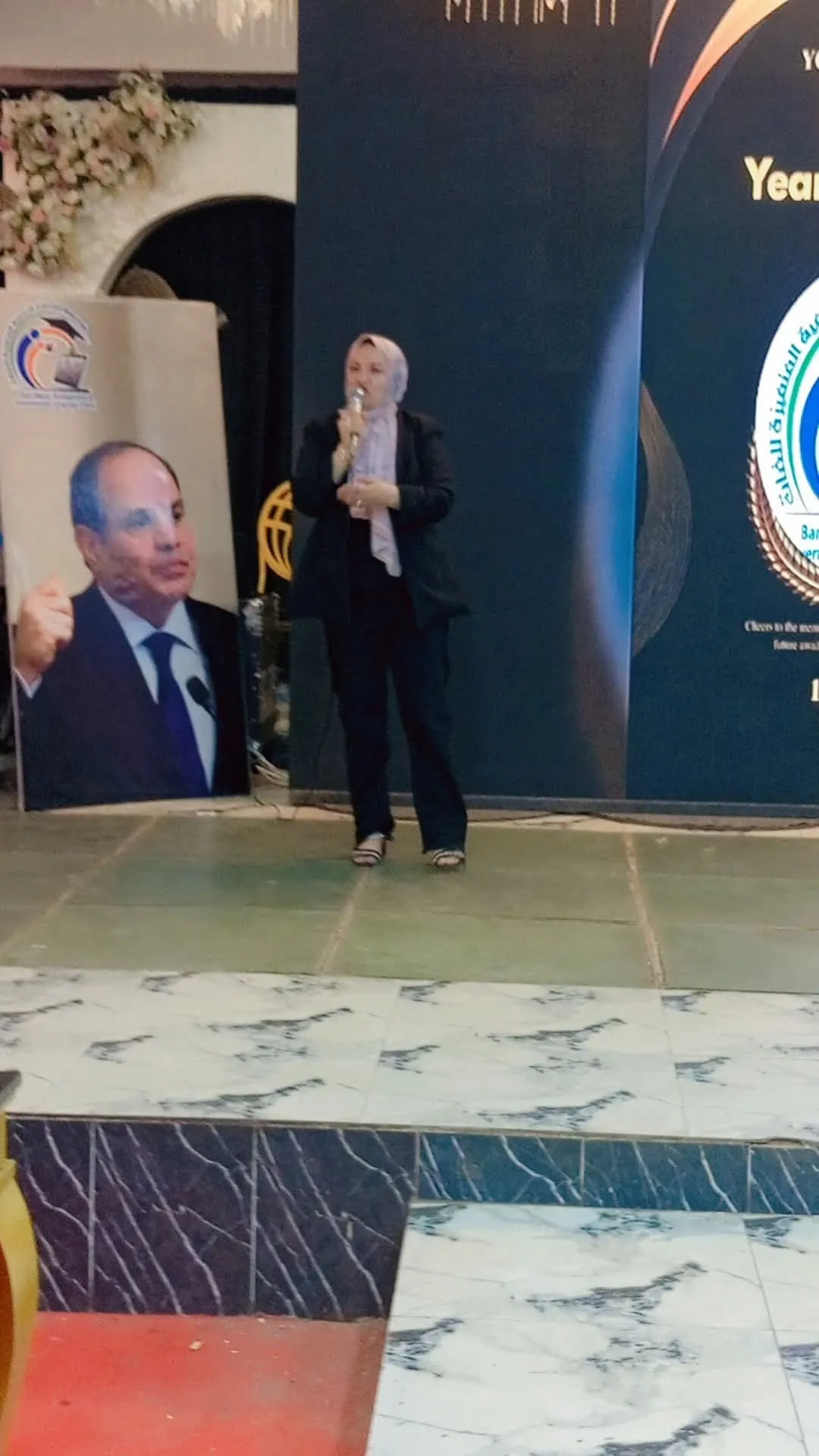 مرفق 3898