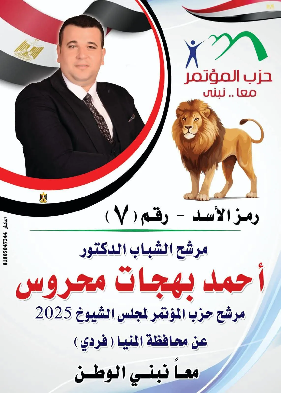 مرفق 3904