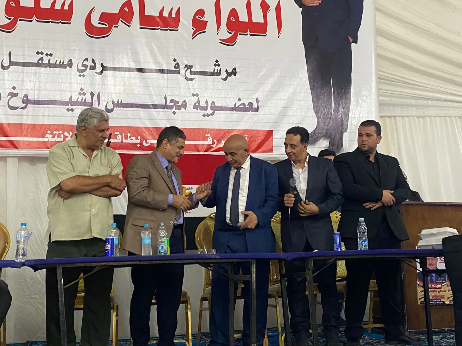 مرفق 3906