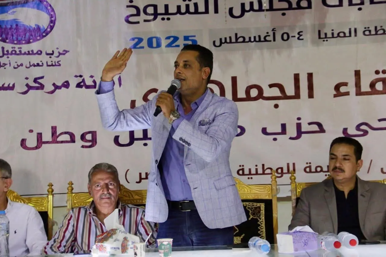 مرفق 3910