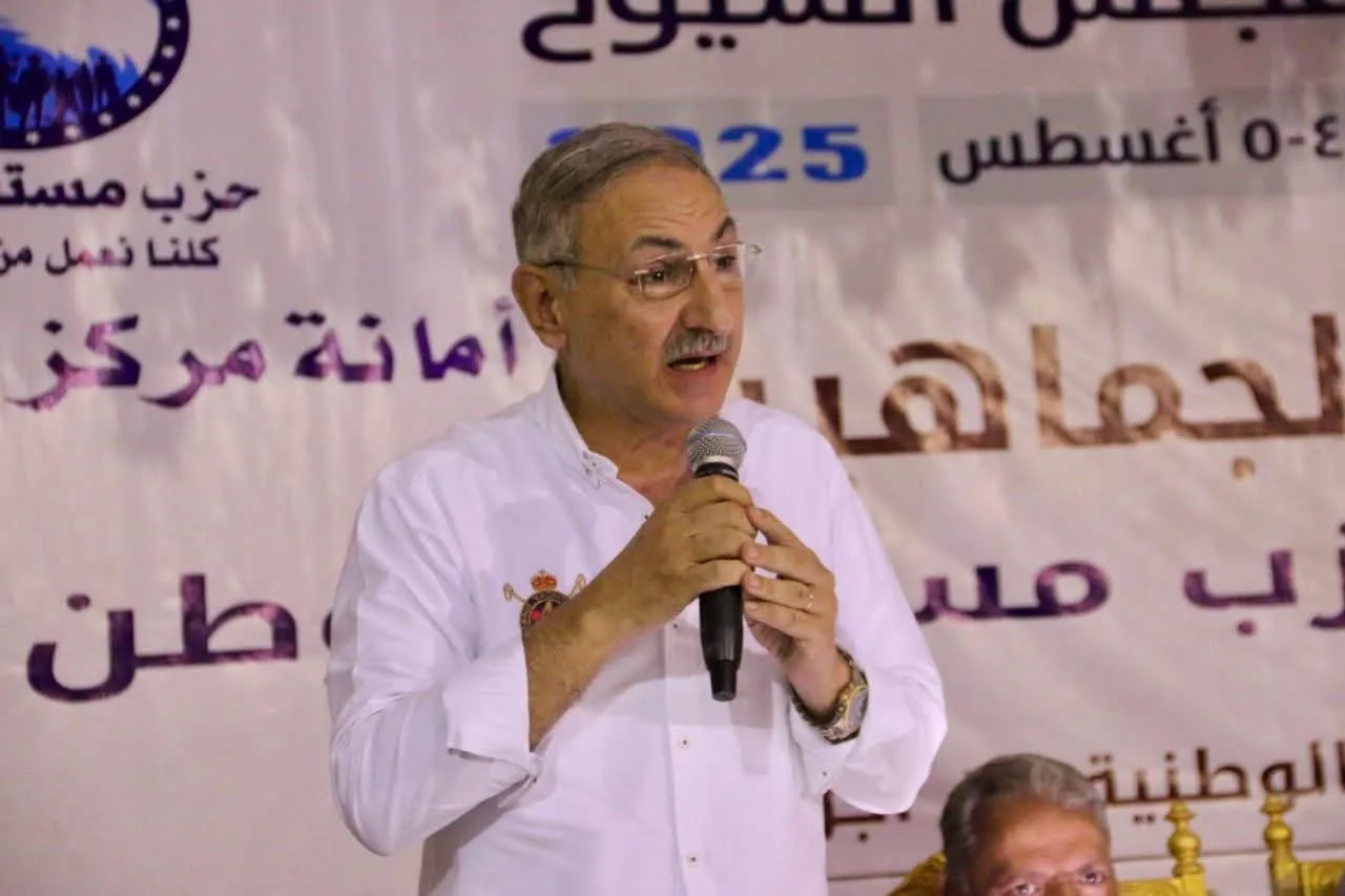 مرفق 3920
