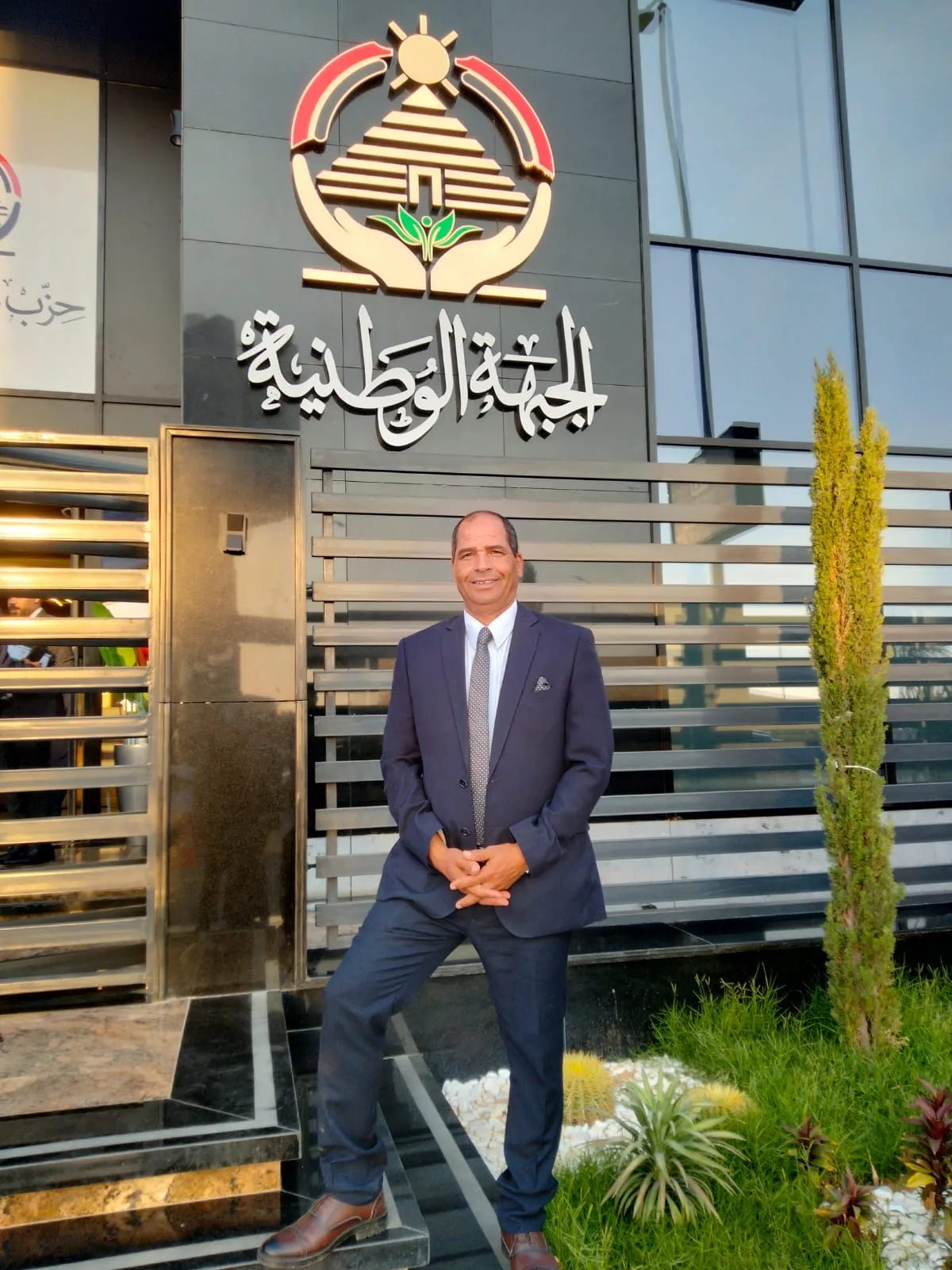مرفق 3927