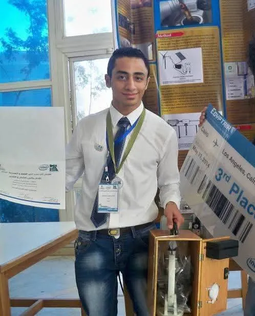 مرفق 3995
