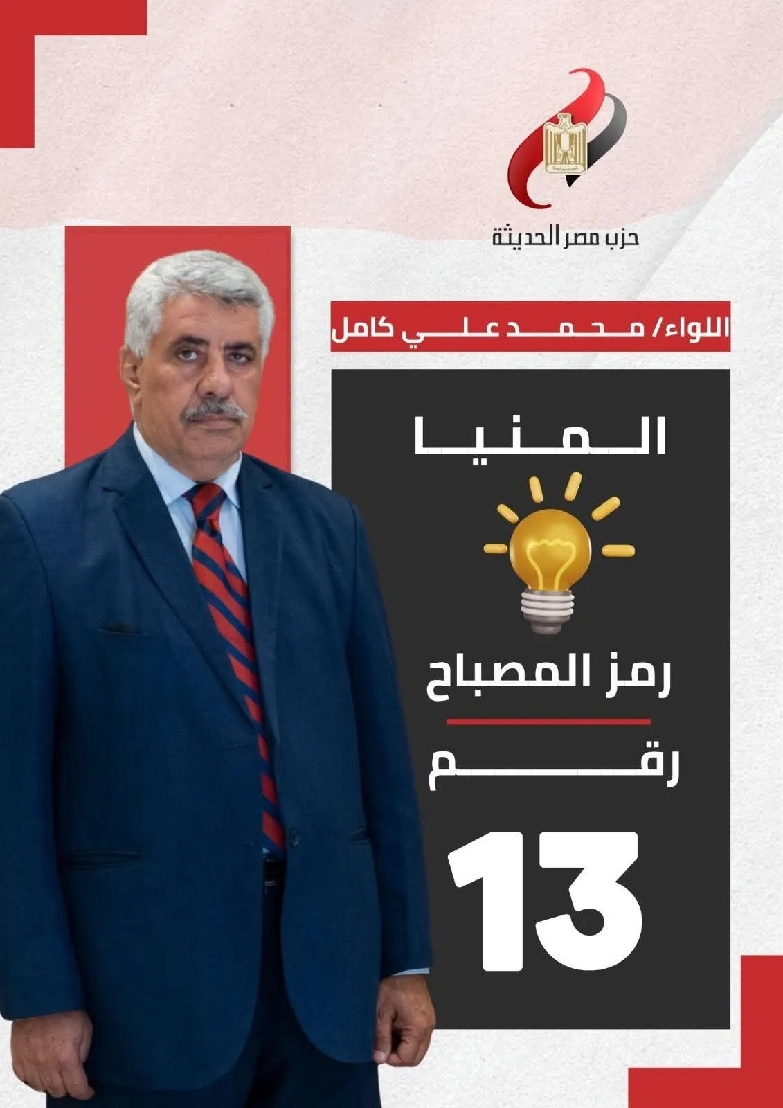 مرفق 4171