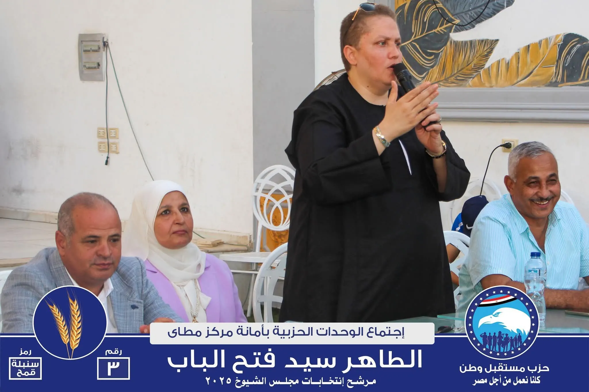 مرفق 4201