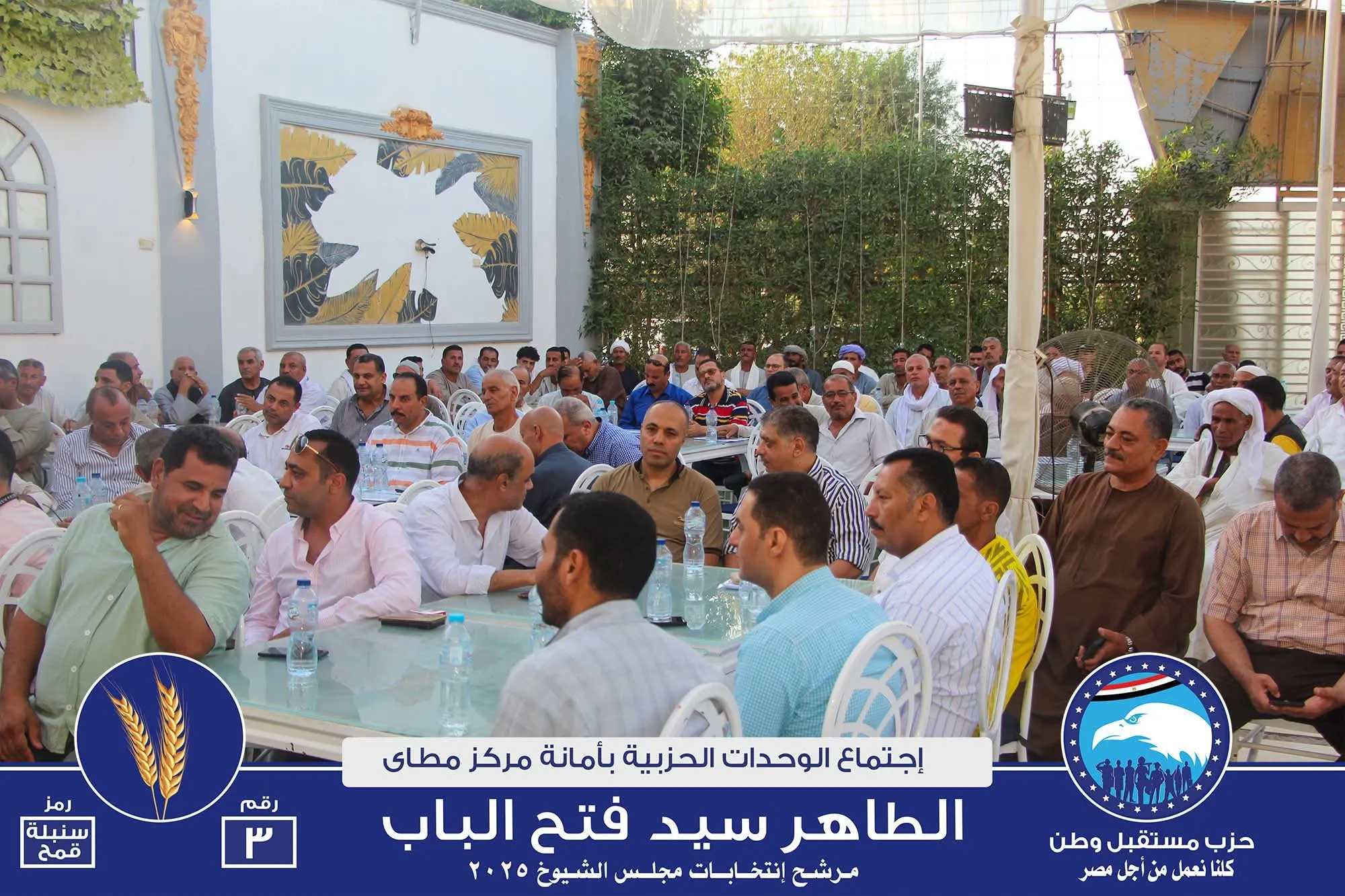 مرفق 4202