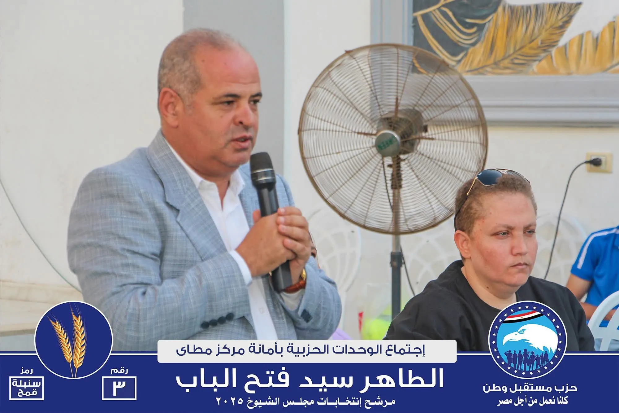 مرفق 4203