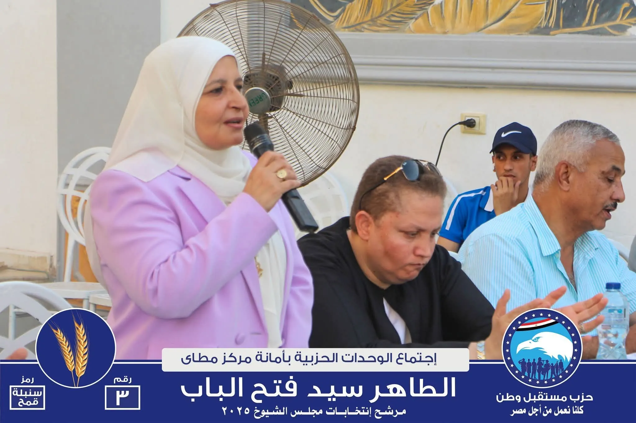 مرفق 4205