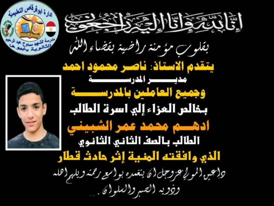 مرفق 4214