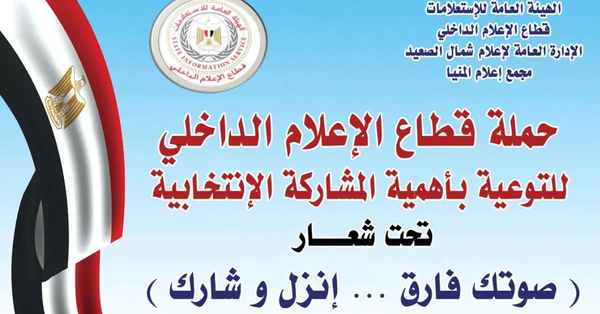 مرفق 4234