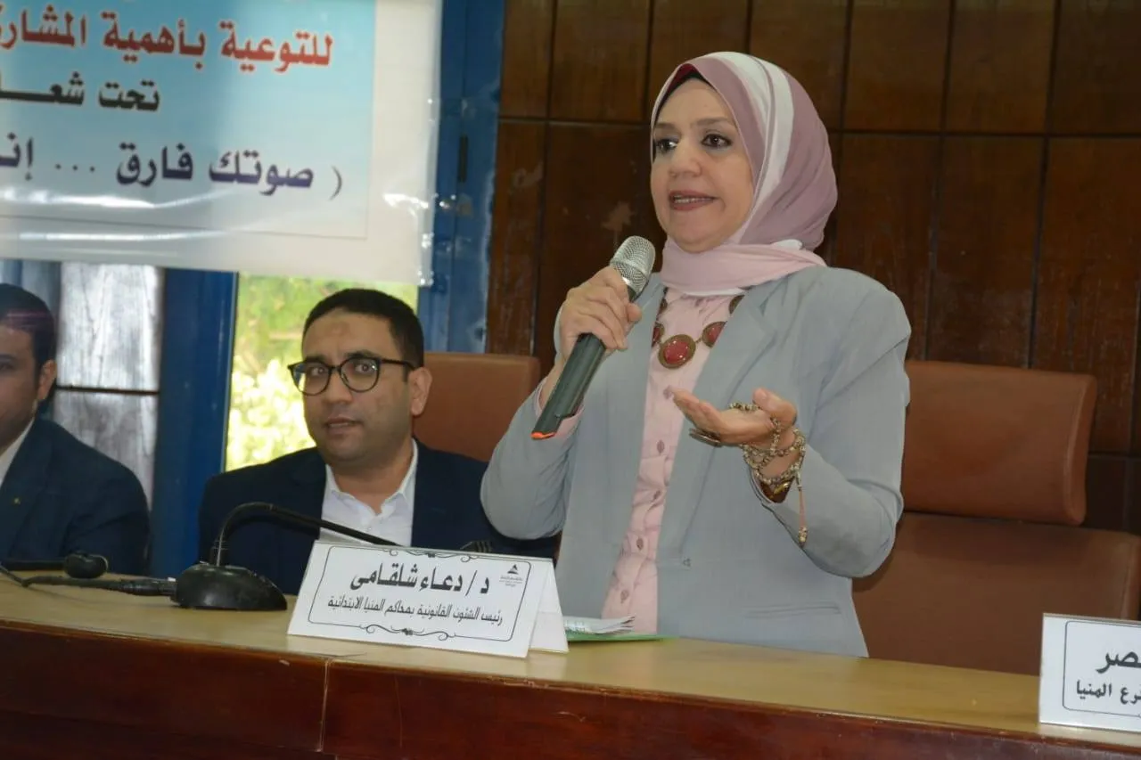 مرفق 4236